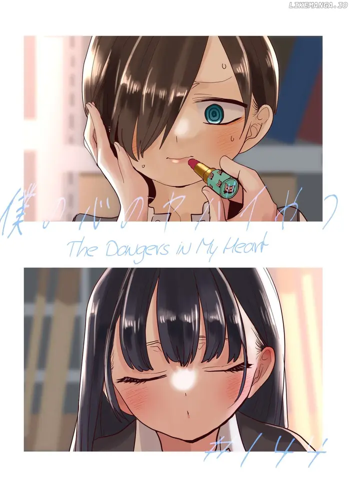 The Dangers in My Heart Chapter 144 image 01_optimized